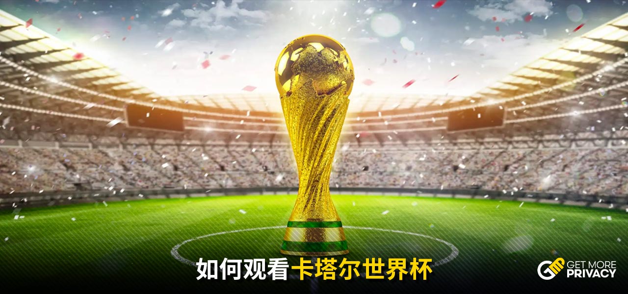通过这种经
